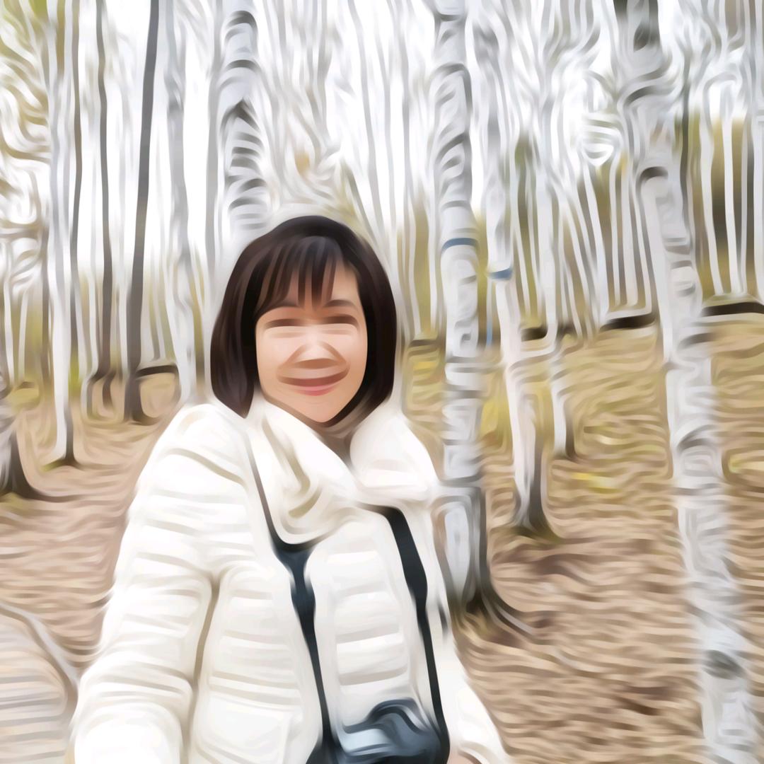 和和