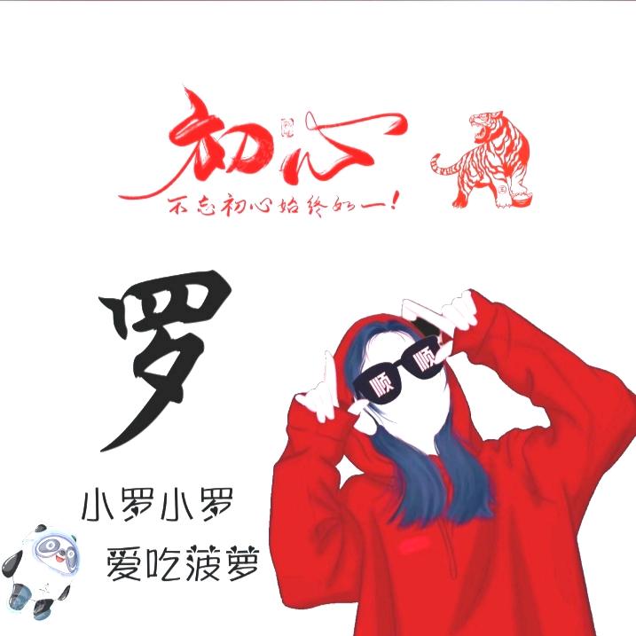 茉莉🧚‍♂️👠