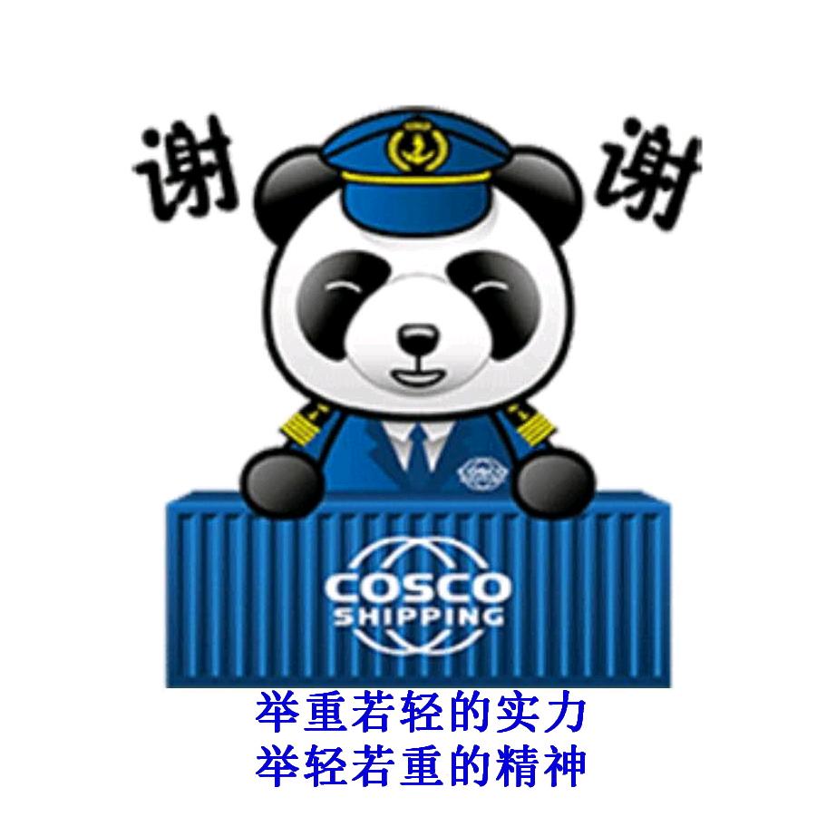 祥子