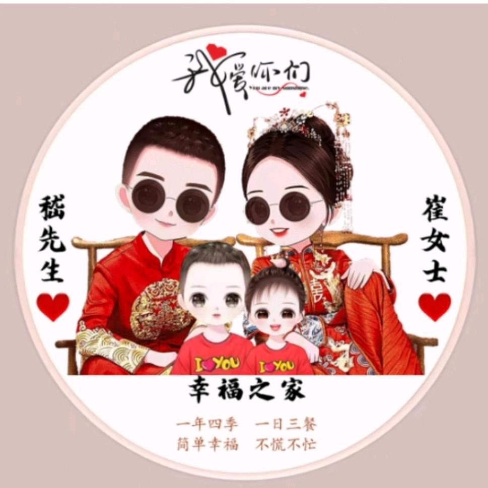 诺&淇