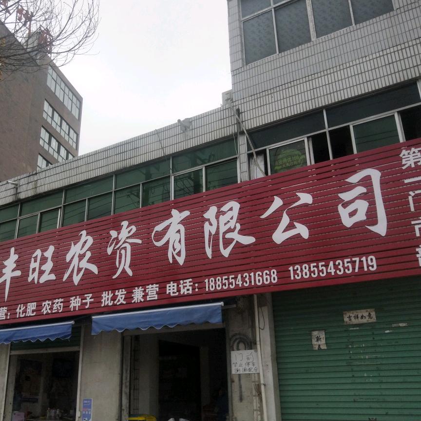 陈金侠