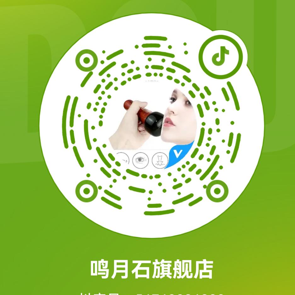 鸣月石宁波鸣月石生物科技有限公司家居生活专卖店