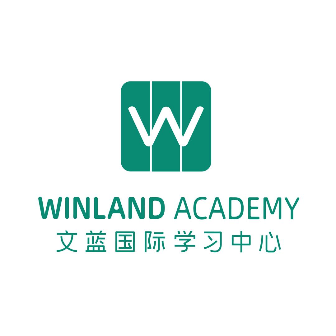 文蓝留学