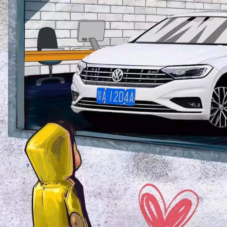 你的佳（124）✨