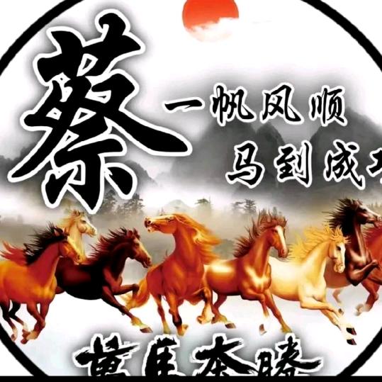 雲歌