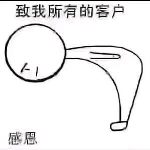 韩先生😓