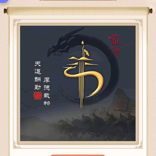 韦