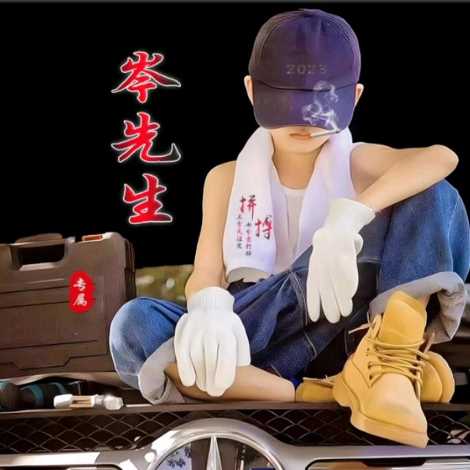 丗兦