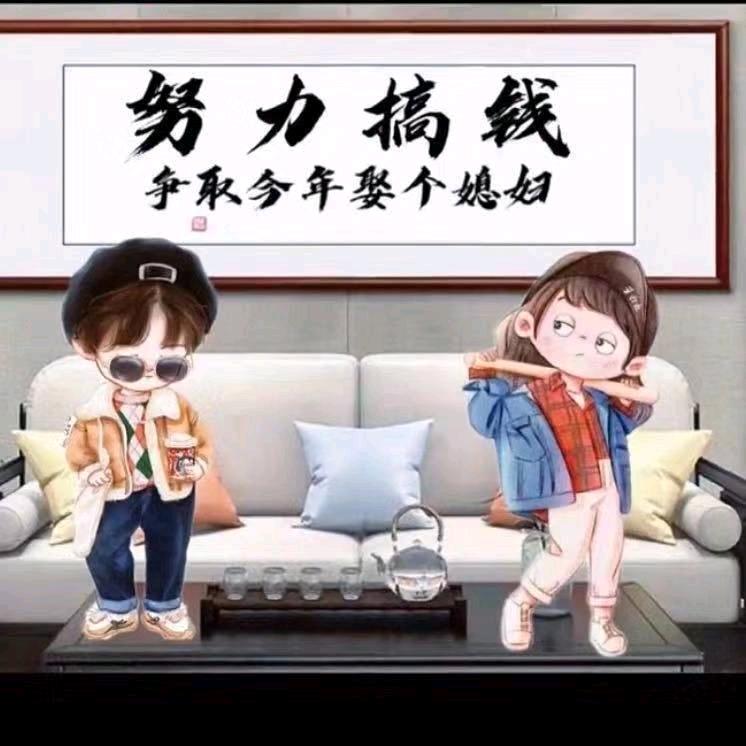 ℳঞ ღ᭄໑骑着🐌来👀你໑ຼℳঞღ᭄