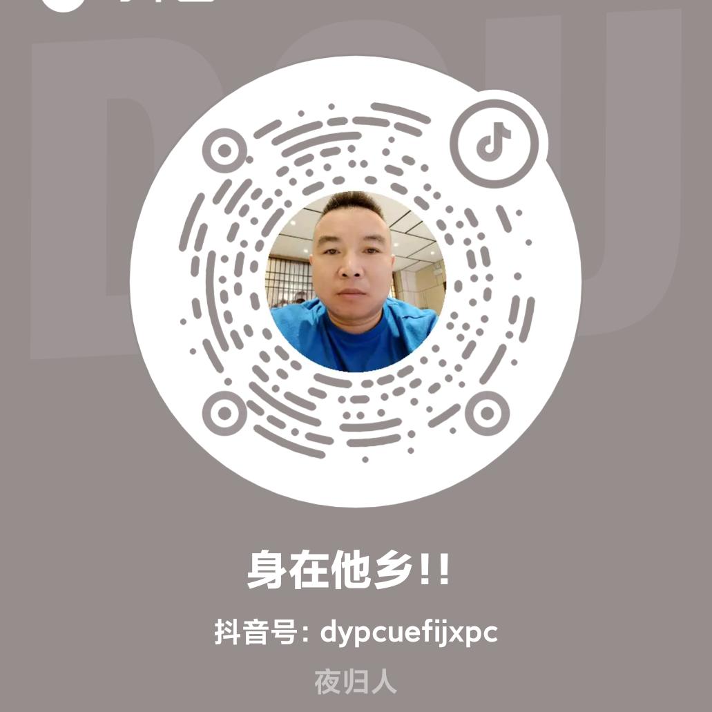 💗卖米线的滴滴司机🌸