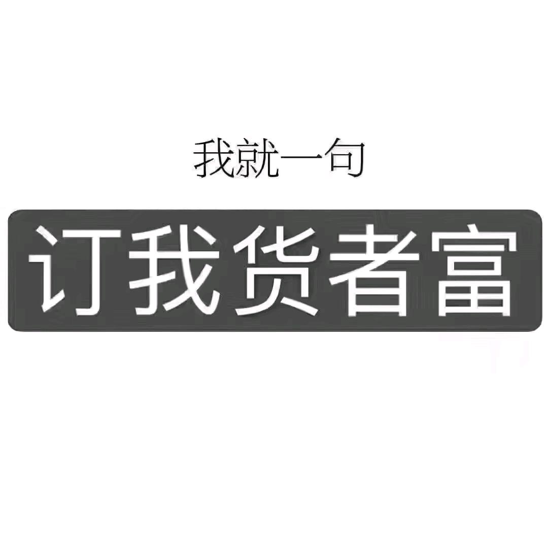 灯塔市鑫丰油脂厂