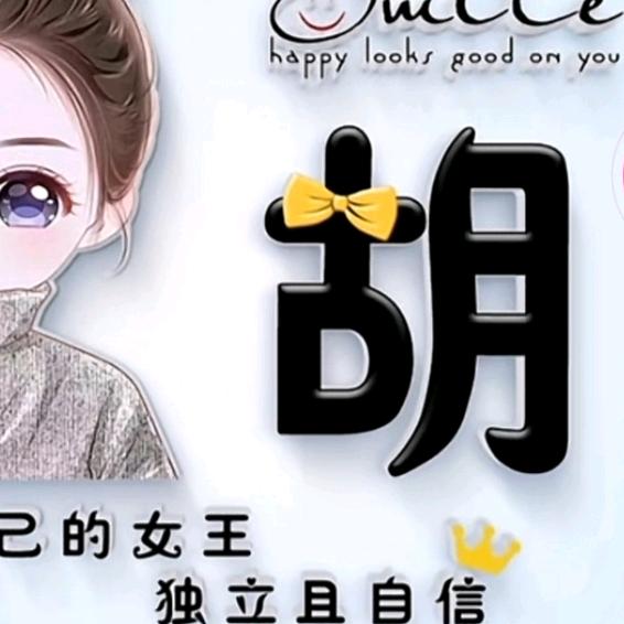 洁满家家政服务公司☀丽丽☀