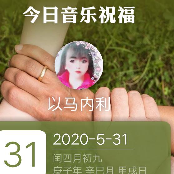 黄爱
