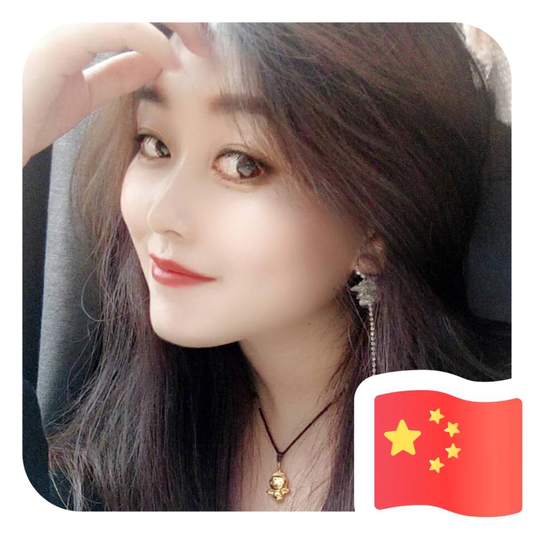 西安婷婷女装店.(持续减肥中目标90斤）