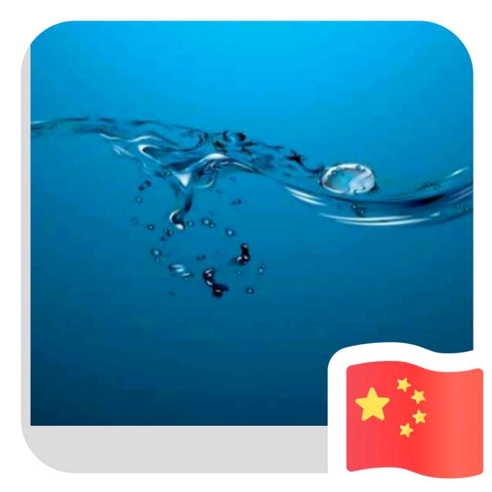 王琳