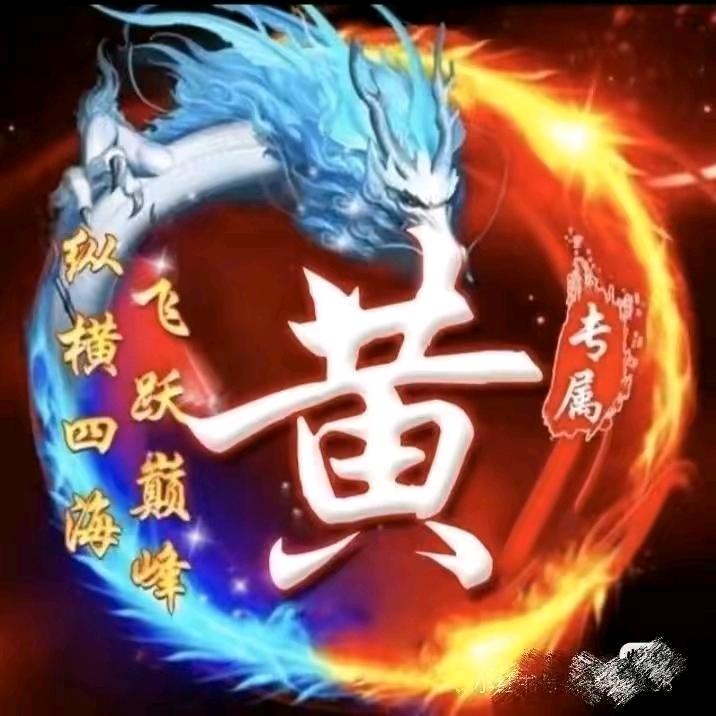 梦中的你