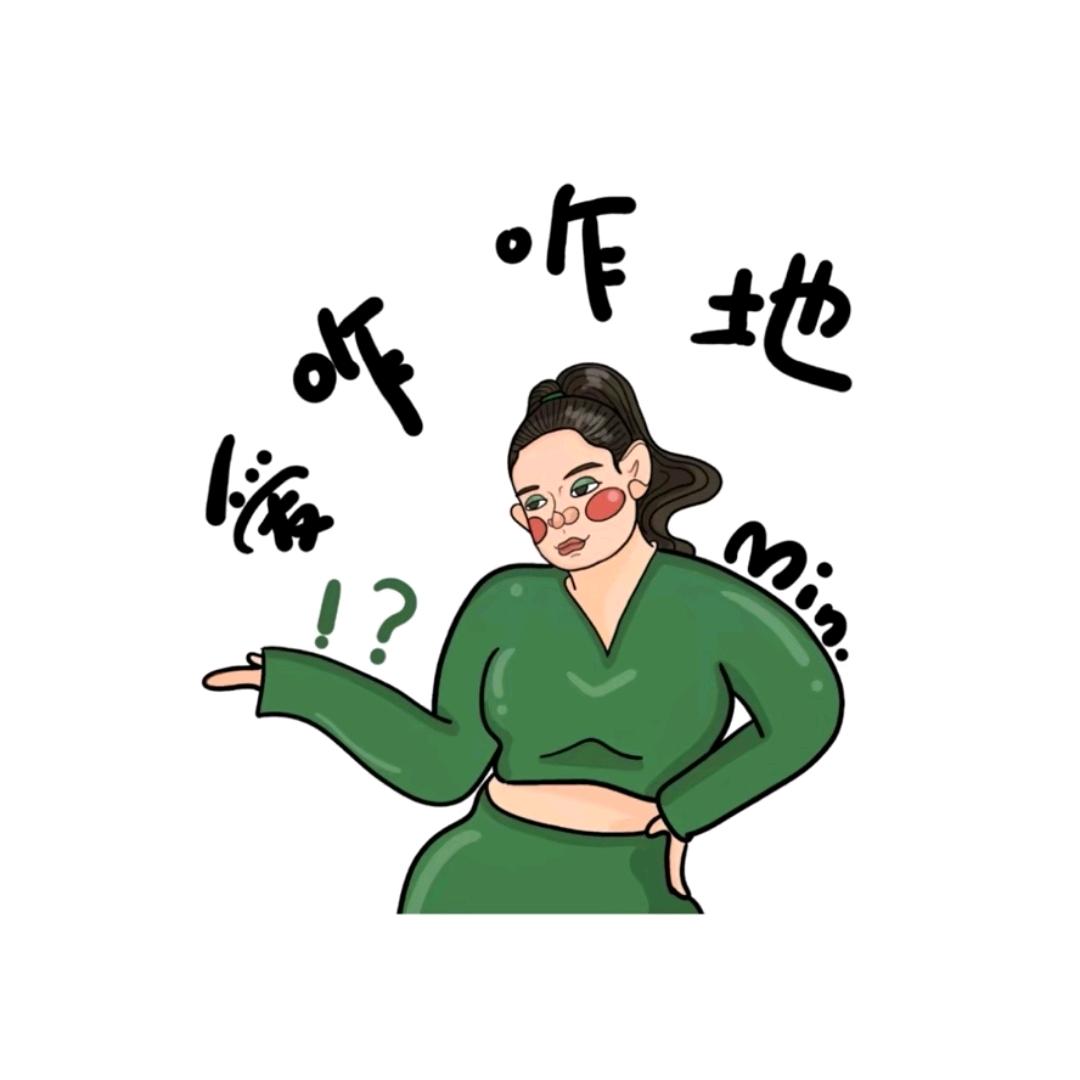YAN