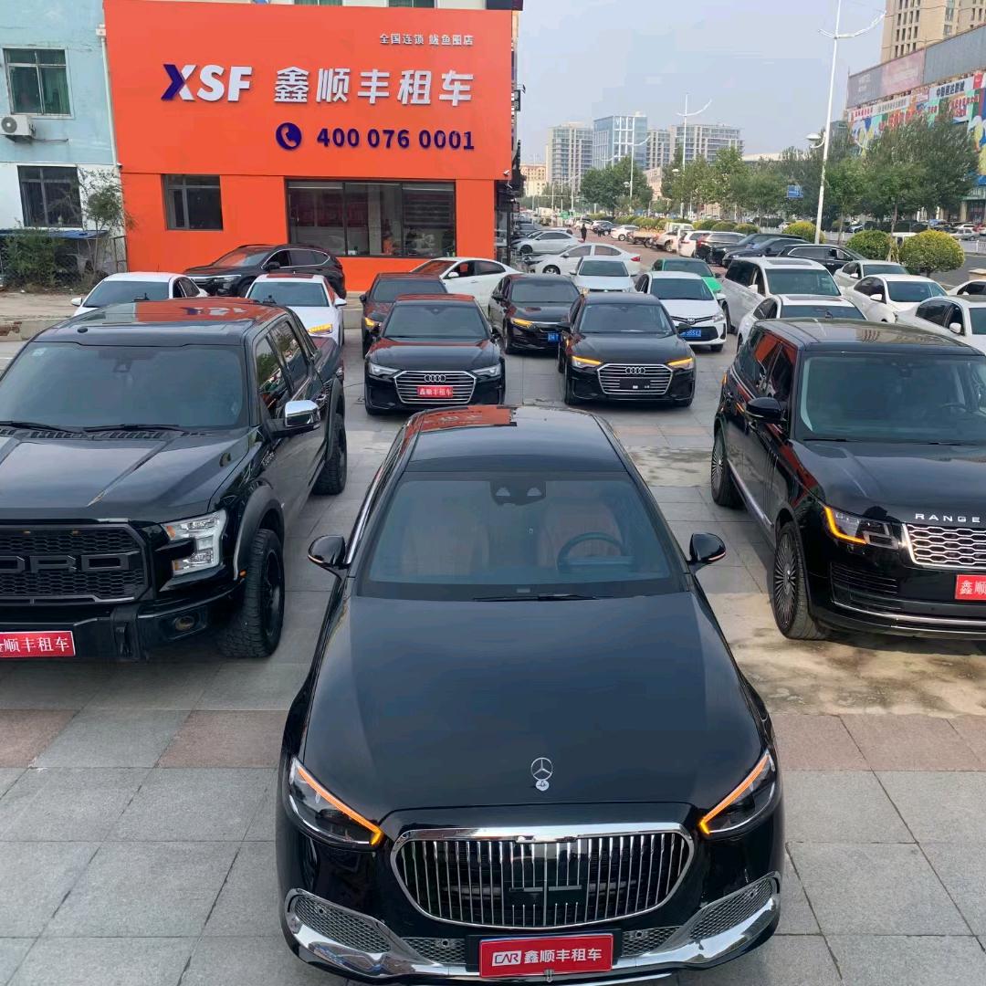 鑫顺丰租车大石桥店