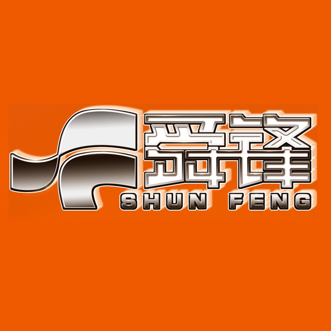 舜锋山东舜鑫焊接设备有限公司五金专卖店