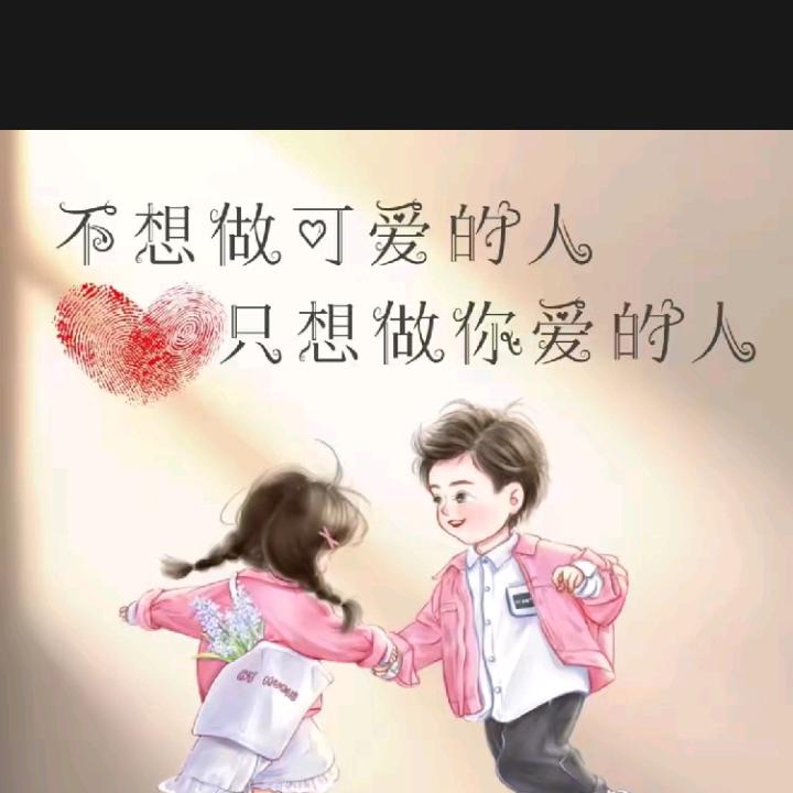 冬梅