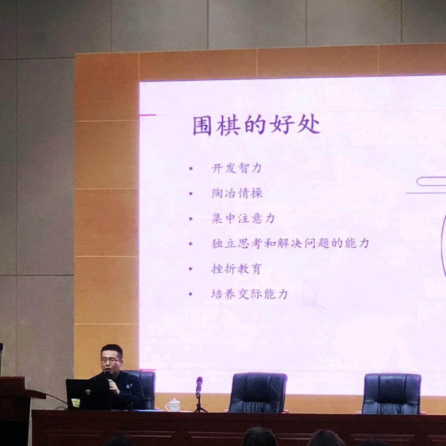 慢慢滴成功教围棋