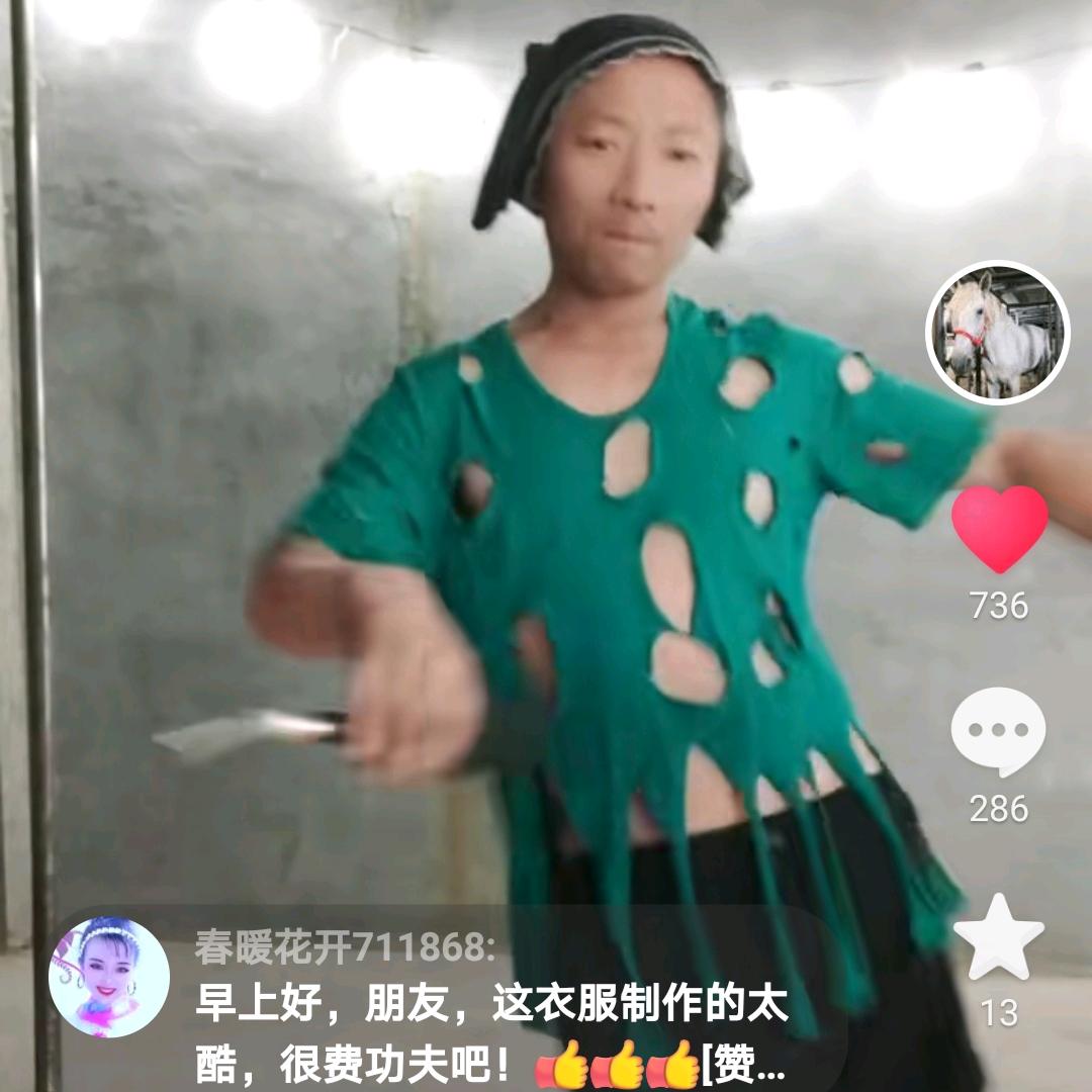 才艺哥
