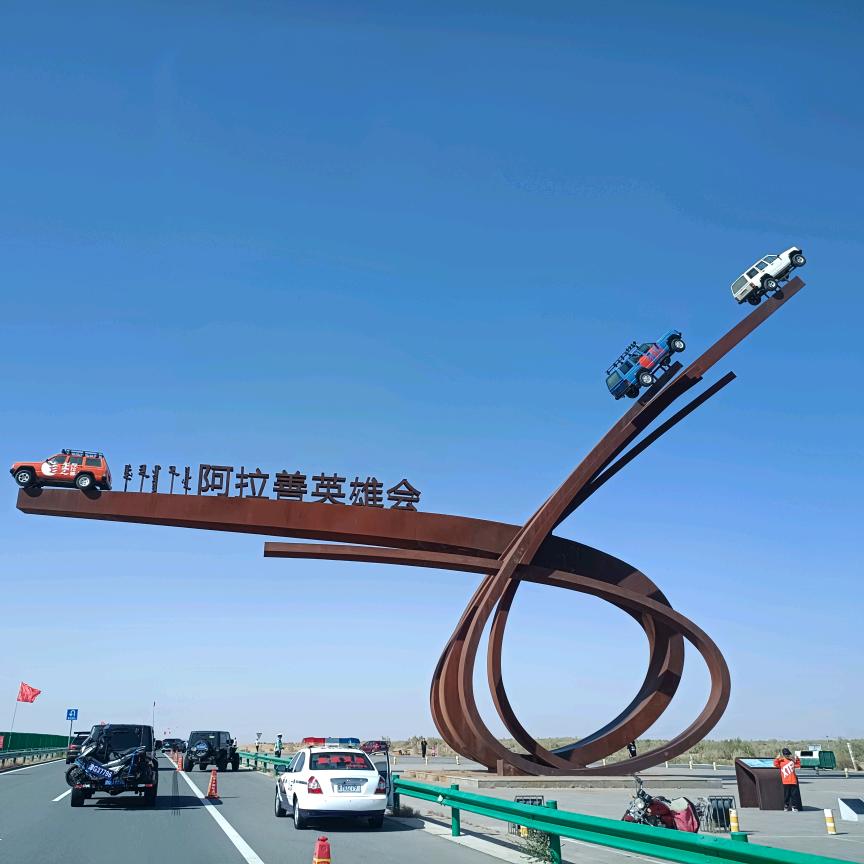 执念~