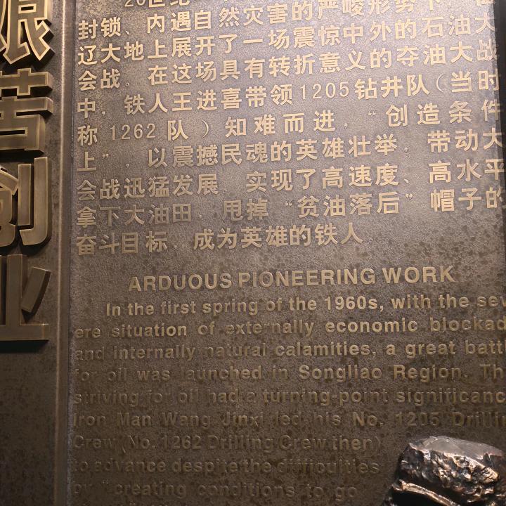 阳