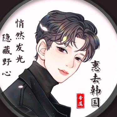 惠家哥快乐音乐