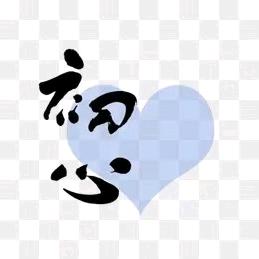 吊钵