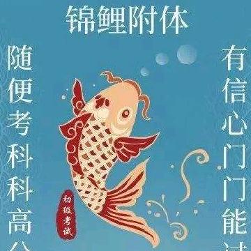 路