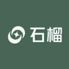 石榴家居装饰