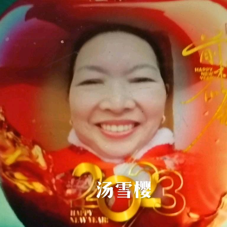 雪樱
