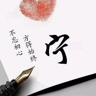 明天会更好