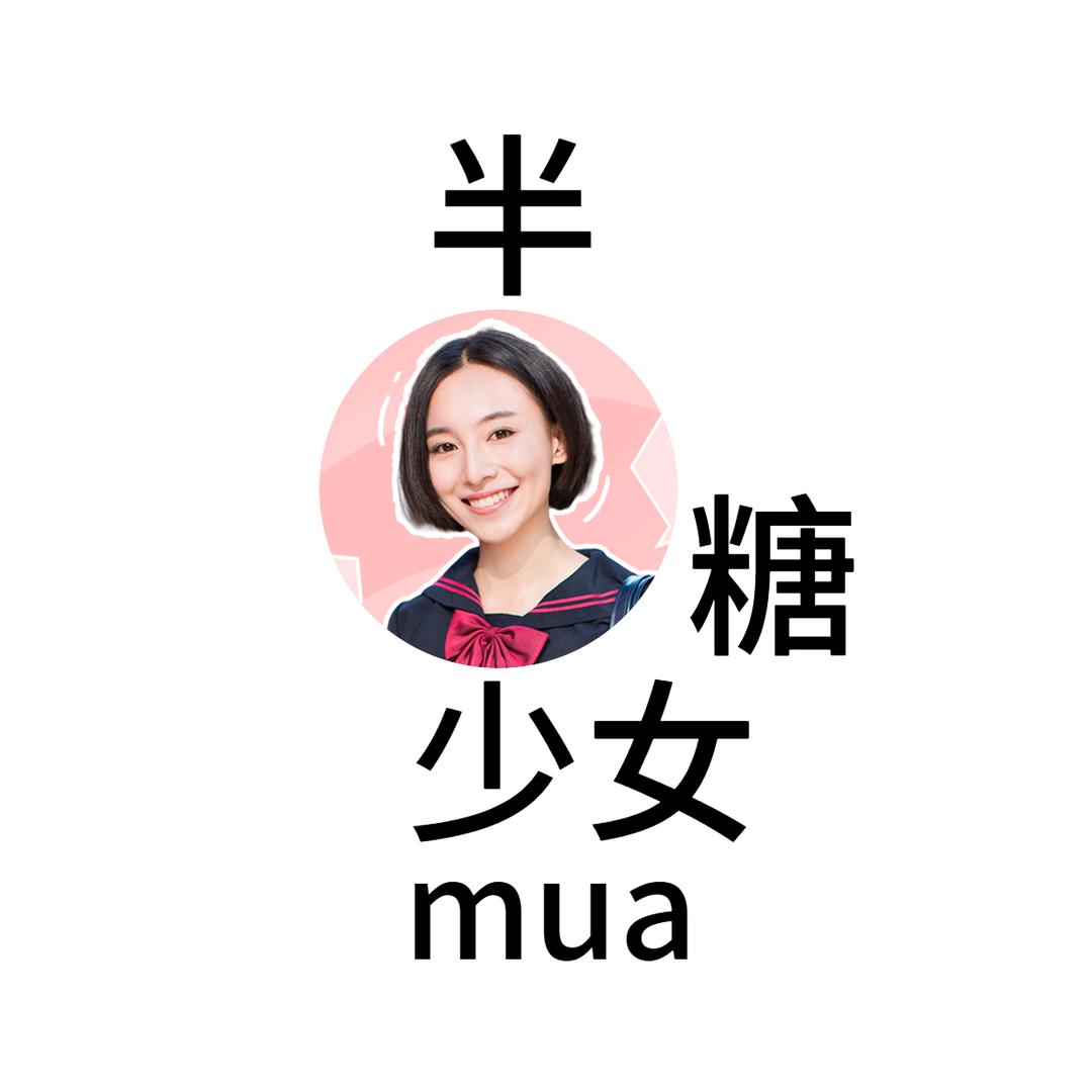 爱分享小小张