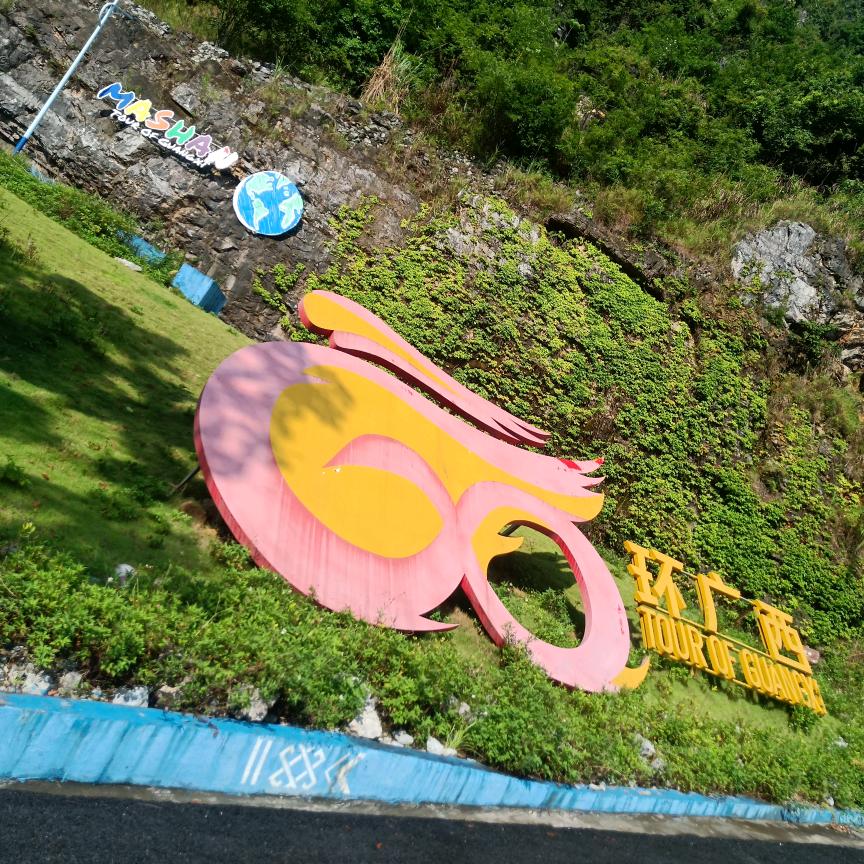 安然若素