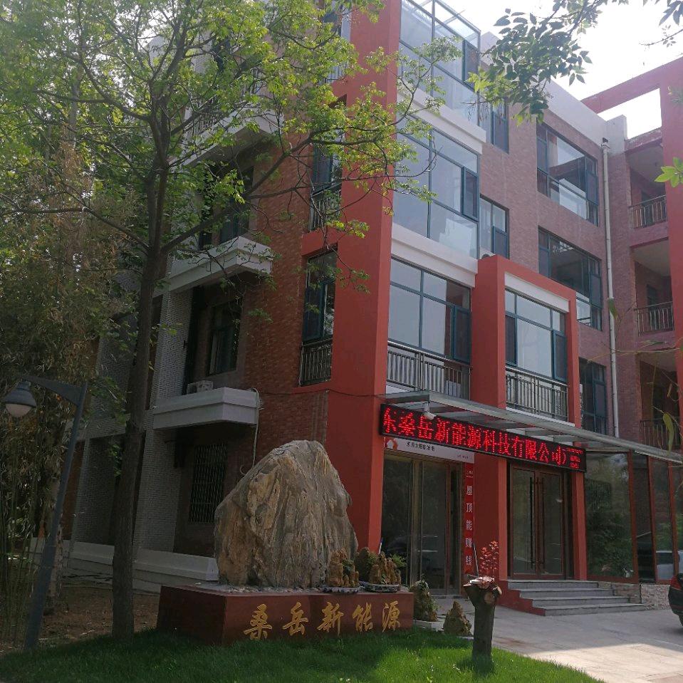 太阳能，烘干，热风，供热，采暖，热水工程