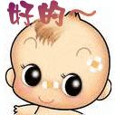悠闲逍遥