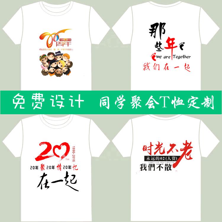 礼品定制