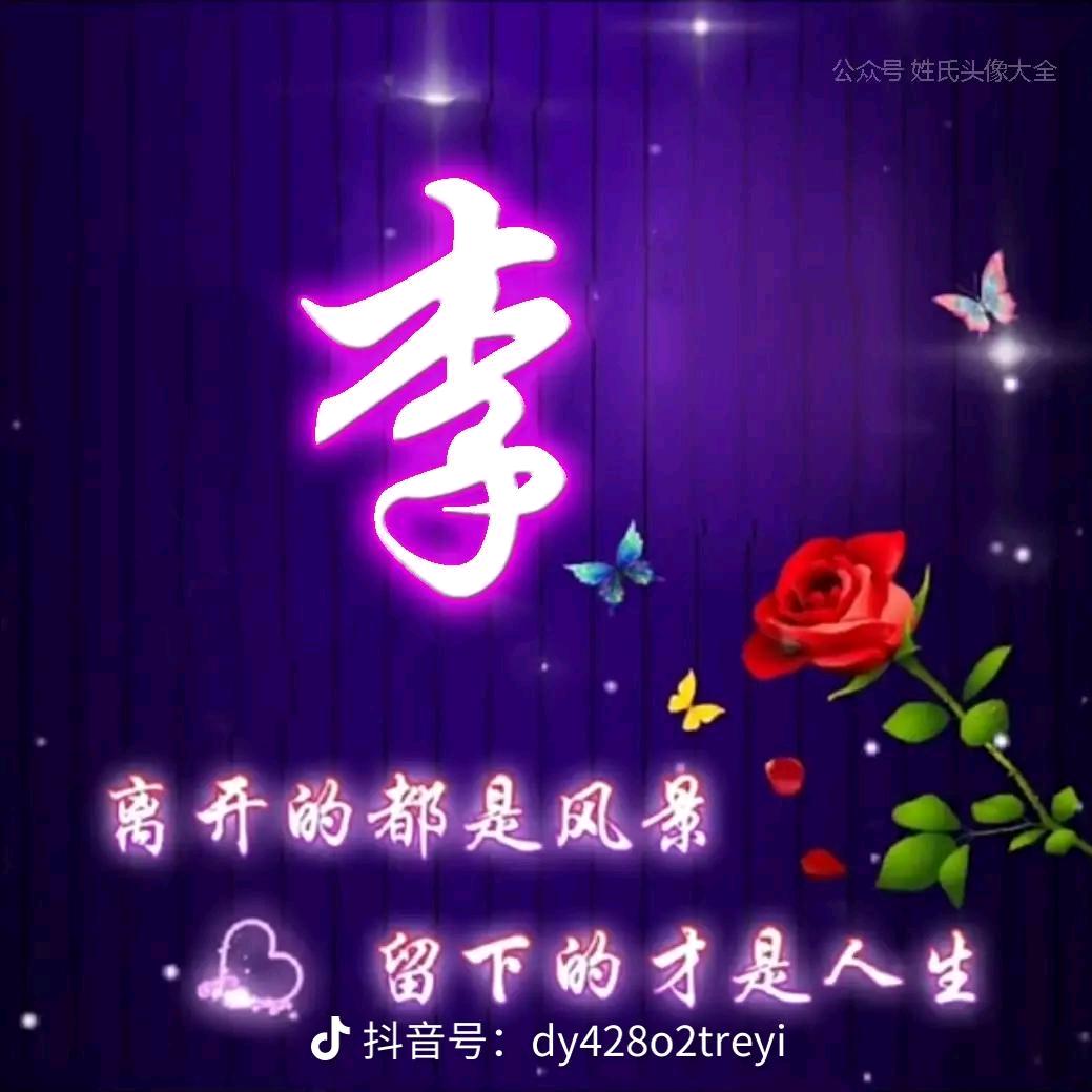 幸福DE人（四孩爸爸）