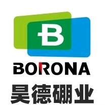 河北昊徳硼业