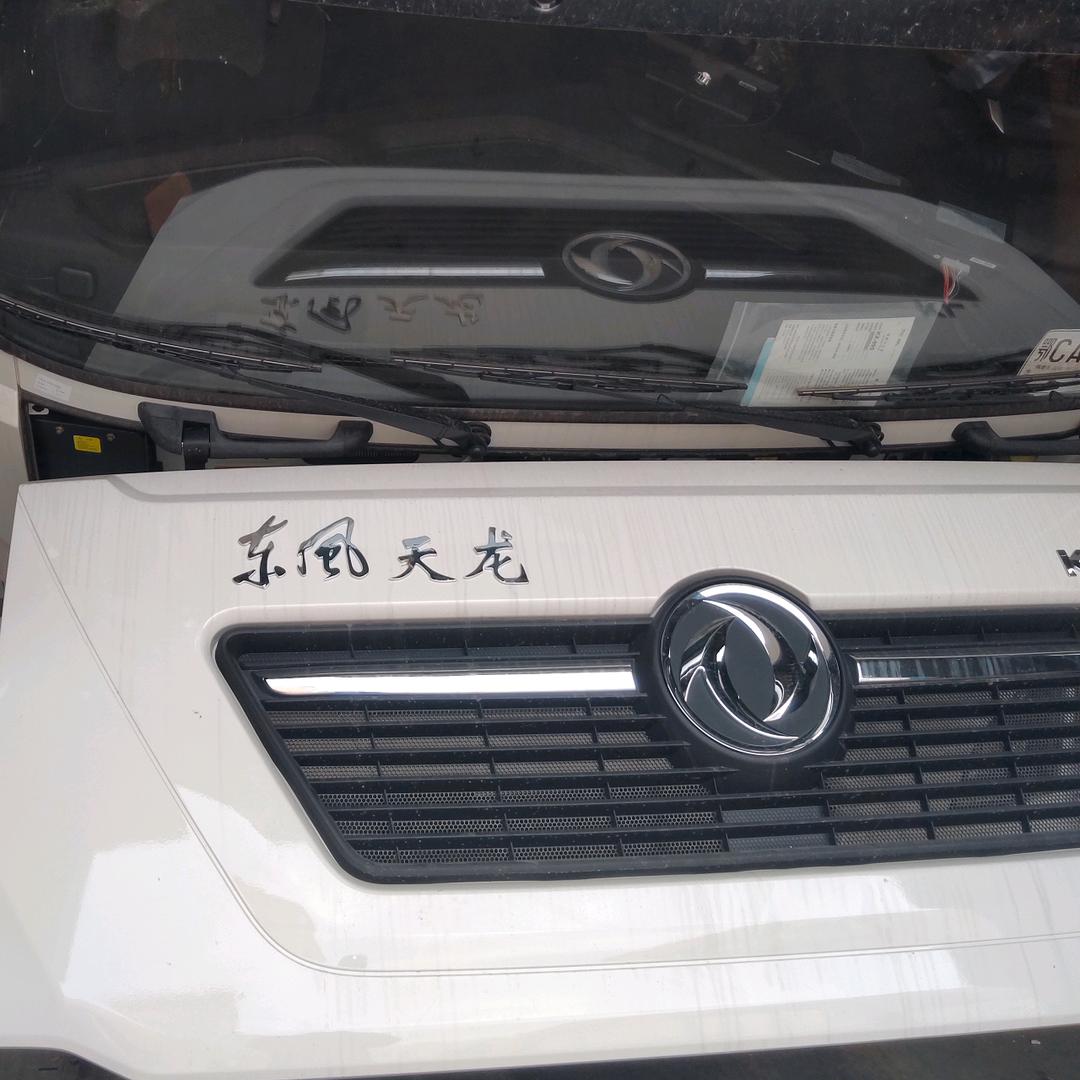汽车冷链装备设计