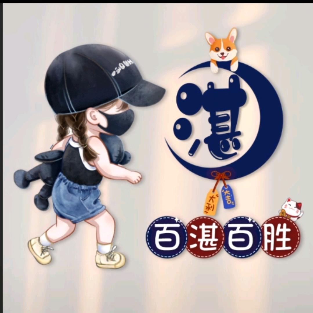 听竹