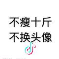 灬起點、落幕╰