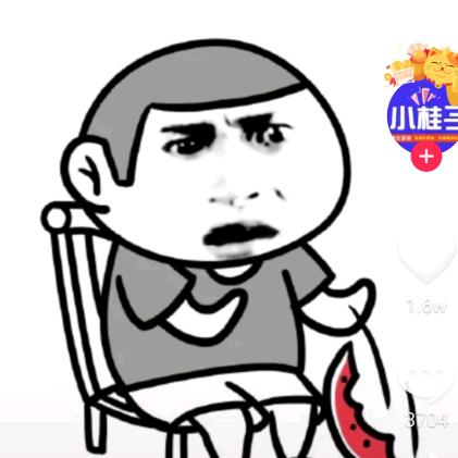 随便的一天