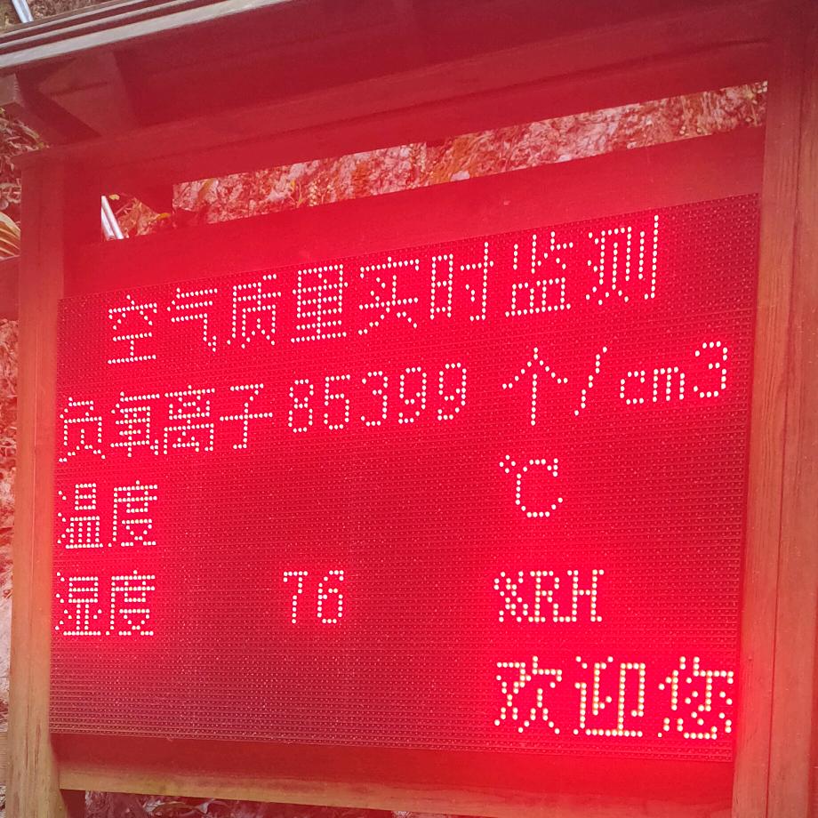 阿良