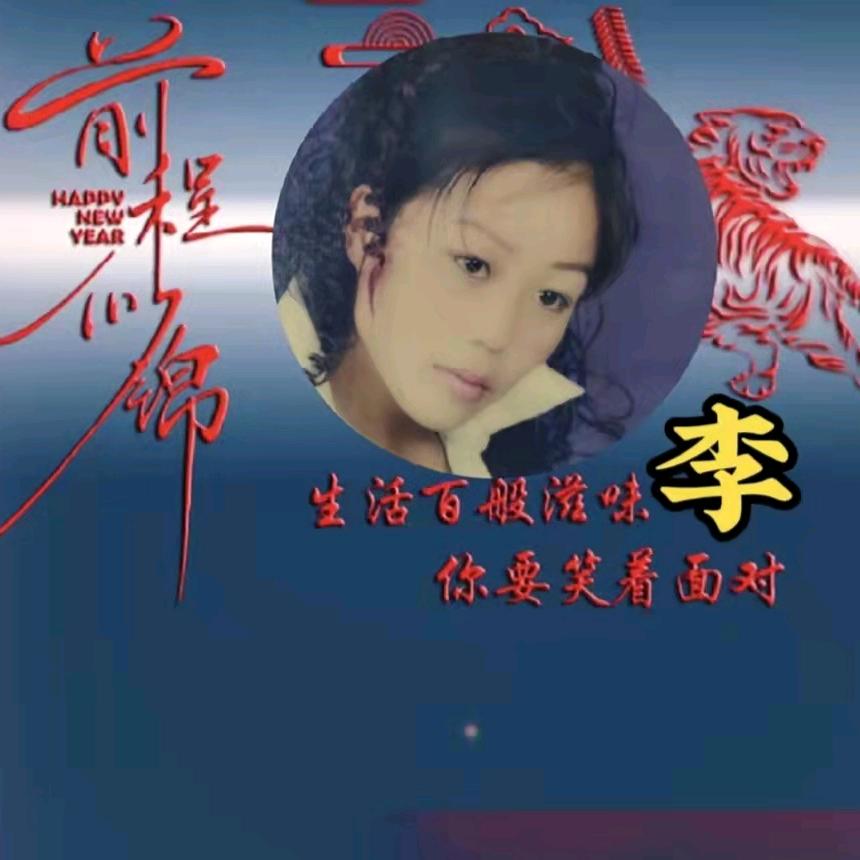 没心没肺(拒绝私聊)