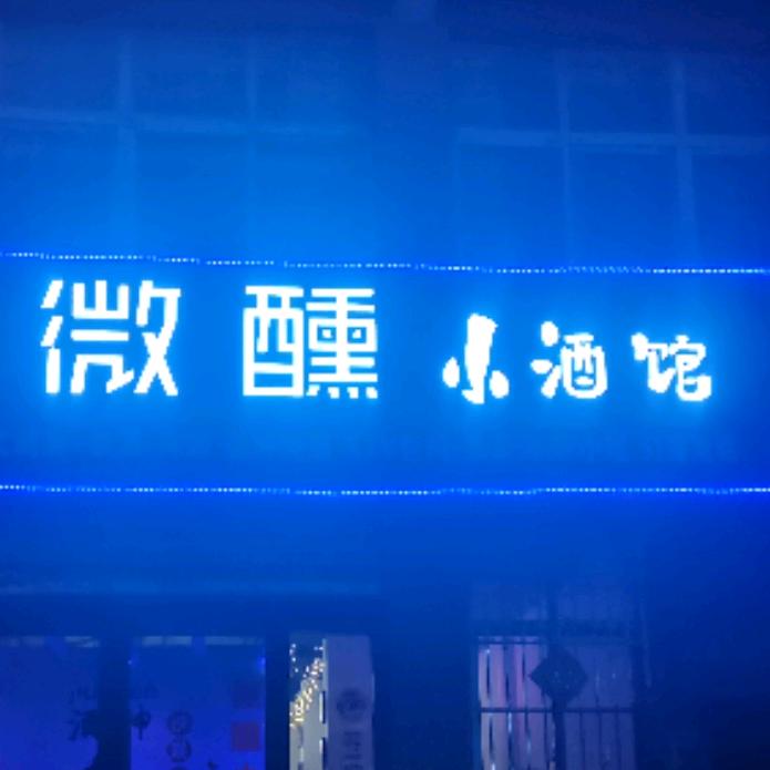 大雨小芯