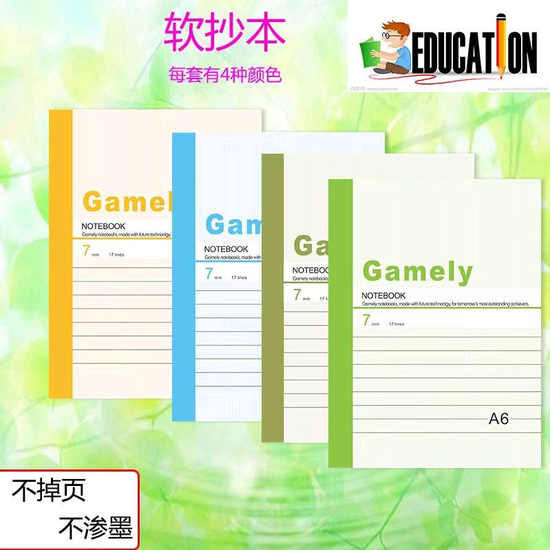 广州市盛联纸品