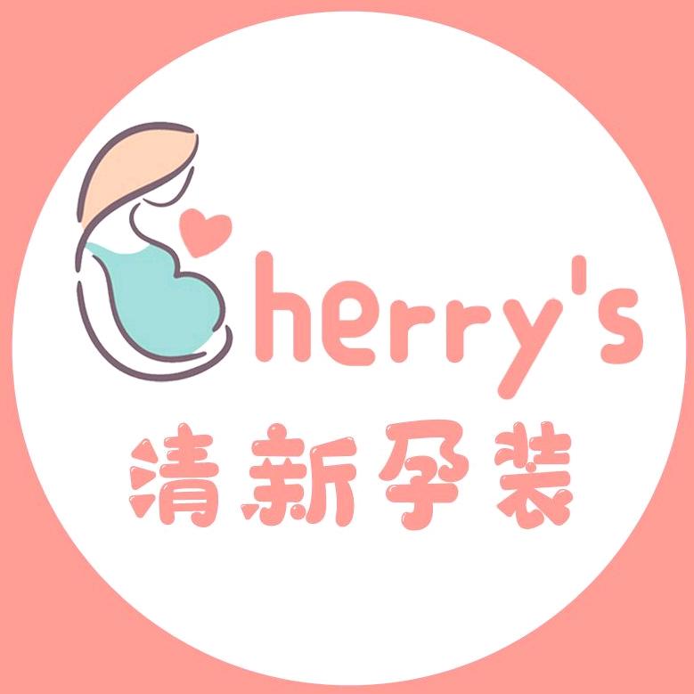 Cherry's 清新孕装好物分享